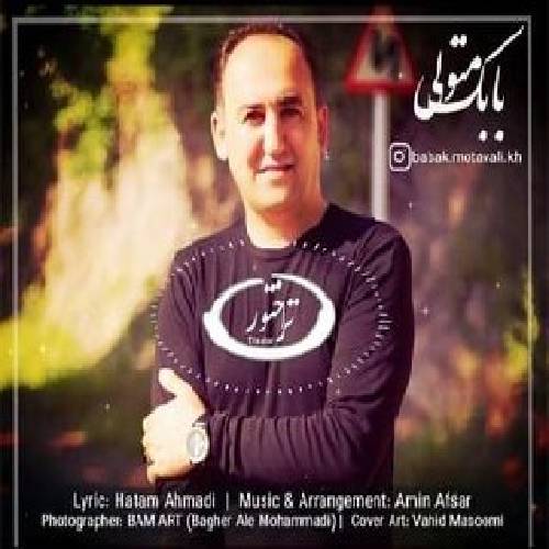 دانلود آهنگ تراختور بابک متولی